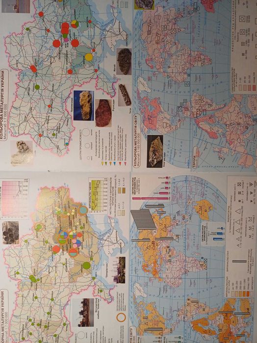 Атлас: Географія 9 клас