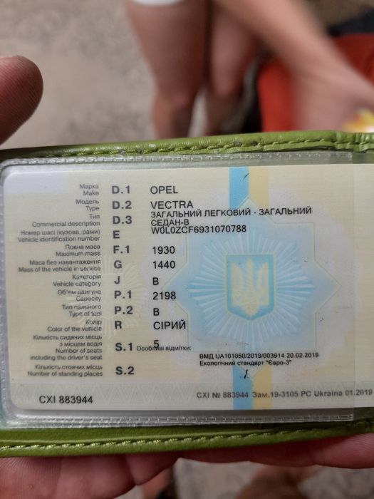 п р одається власний автомобіль