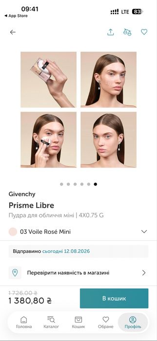 пудра   givenchy оригинал