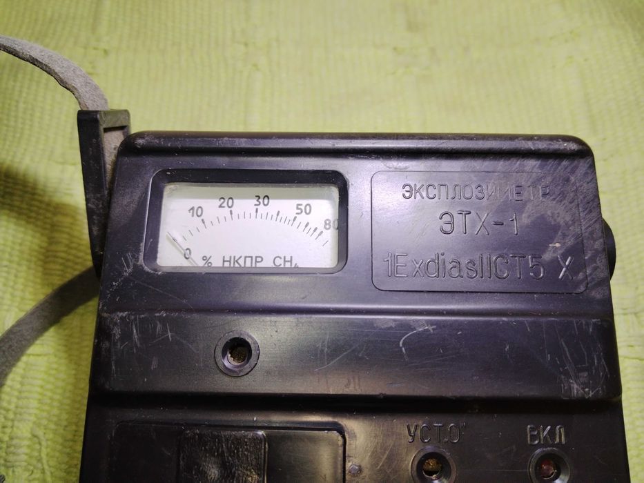 Эксплозиметр ЭТХ-1 Мегаомметр М1101М Реле времени ВЛ-56 УХЛ4 СССР