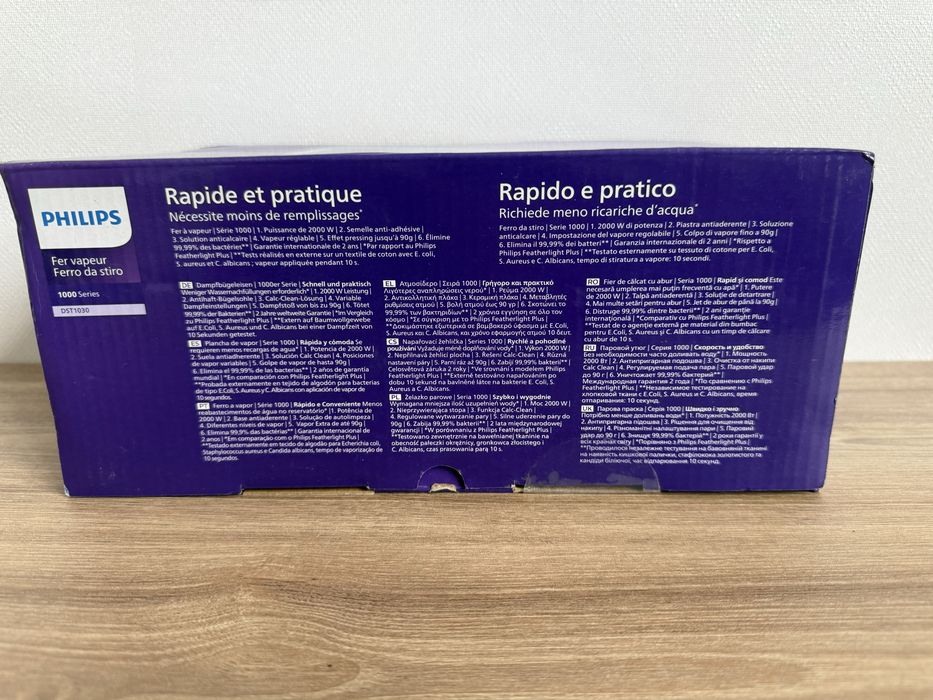 Парова праска Philips 1000 Series