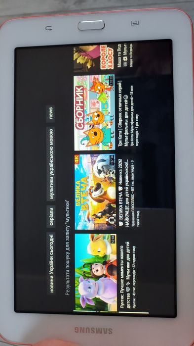 Планшет 7 дюйм. wifi.