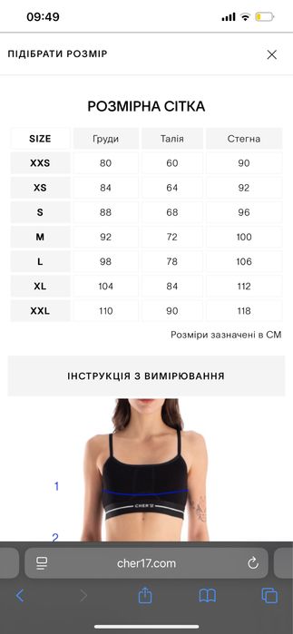 Cher17 штани брюки класичні прямі xs s 34 36