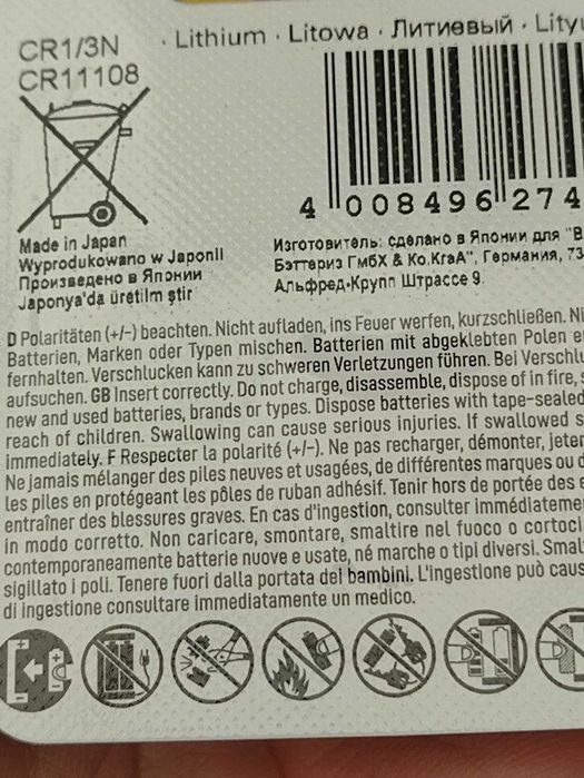 Батарейка CR1/3N. (CR 11108) Япония. Недорого