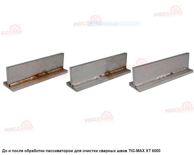 Пассиватор для очистки сварных швов TIG-MAX XT 9000