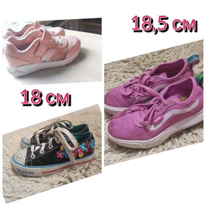 Кросівки Vans, Adidas, Superfit дитячі розмір 29, 30, 31