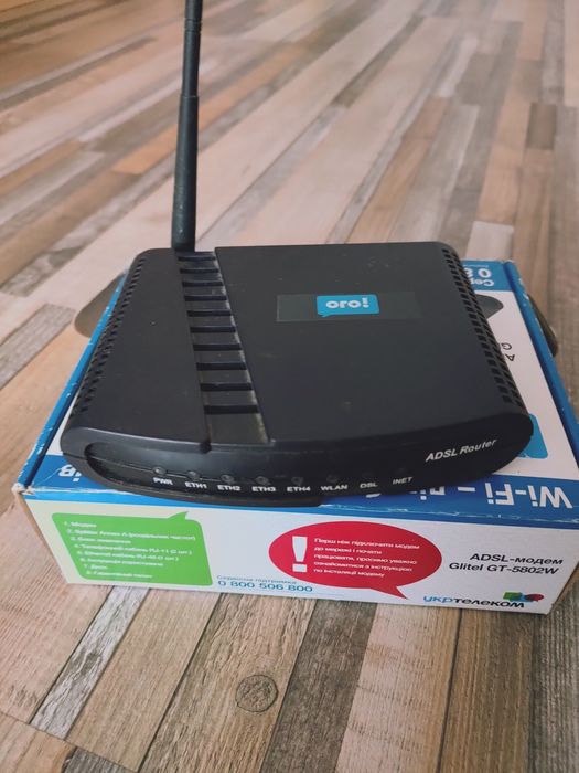 Модем Glitel-5802W з подвійним перехідником