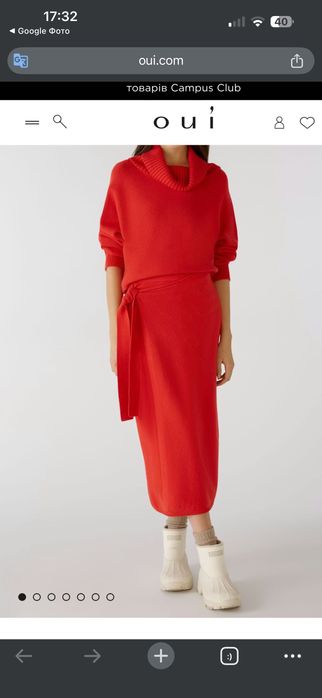 Шерстяная юбка OUI