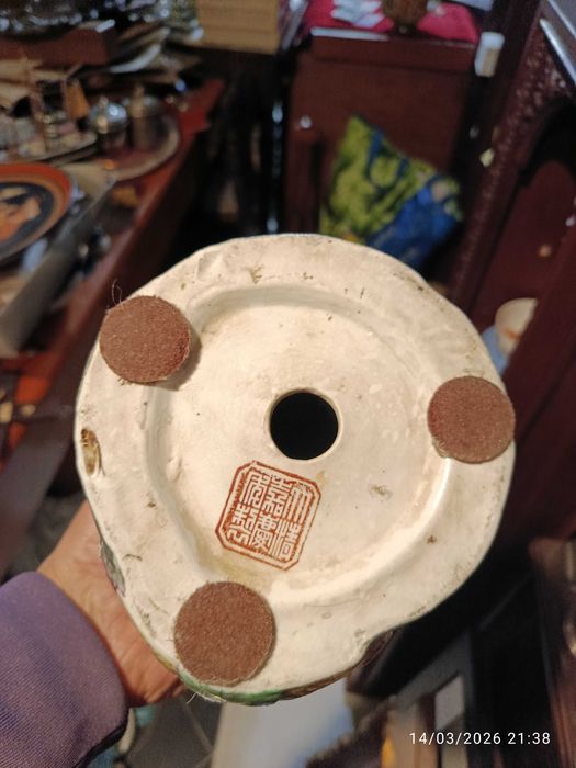 Faisão Porcelana Chinesa Antiga Carimbado