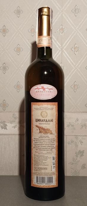 Бытовая химия порошки и напитки для дома