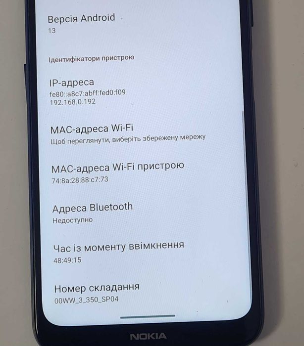 Смартфон Nokia G50  5G  4/128 ГБ стан нового