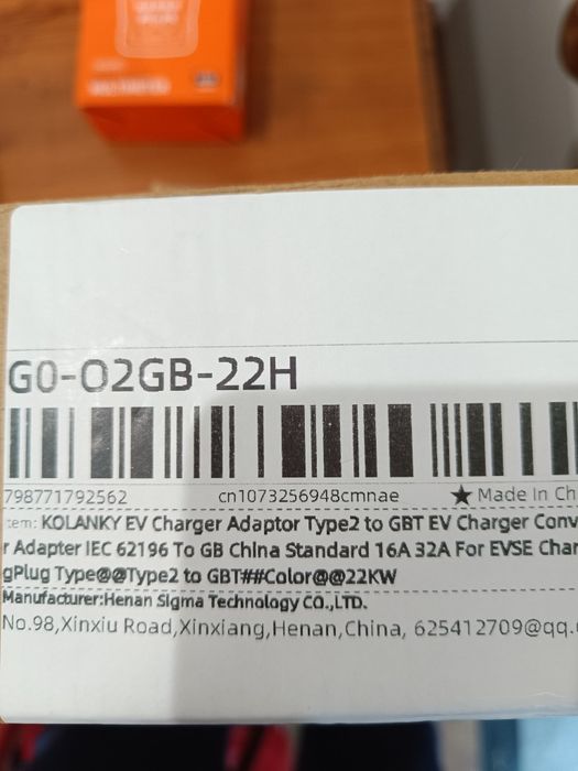 Kolankey EV Charger Adaptor Tyle 2