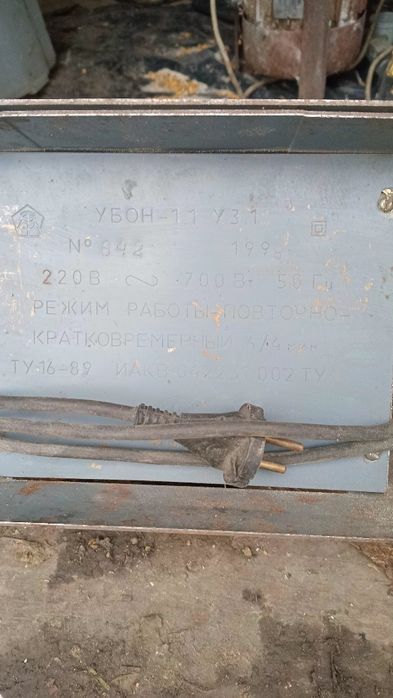 Продам станок УБОН-1.1