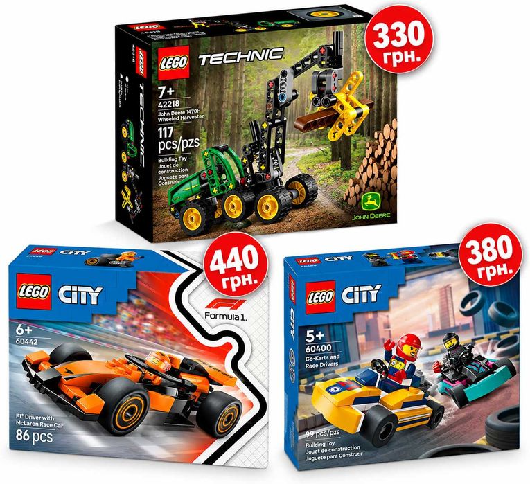 Lego, Лего Мініфігурки, набори, полібеги