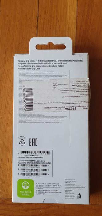 Чехол для Samsung galaxy s23 plus