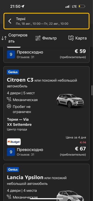Продаєься будинок в стилі Хайтек