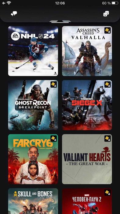 Аккаунт PS 4 / 5