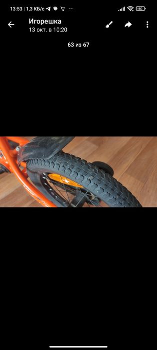 Дитячий велосипед Giant Animator 16 orange