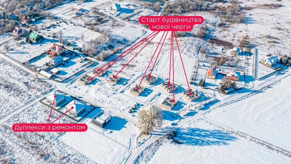 Продаж будинок/котедж, ремонт,техніка, Винники/Дмитровичі/Чишки/Львів