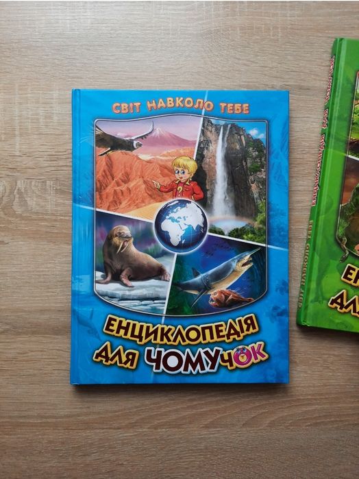 Набір книг книги 3шт.