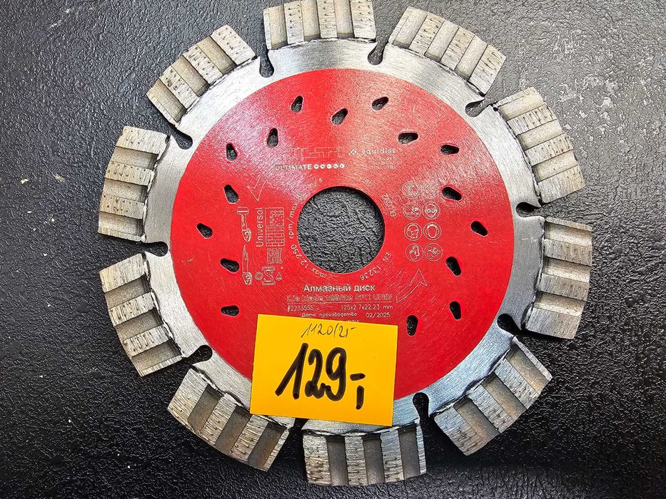 Tarcza Diamentowa do Betonu Żelbetu 125mm Hilti Hilti SPX 125mm