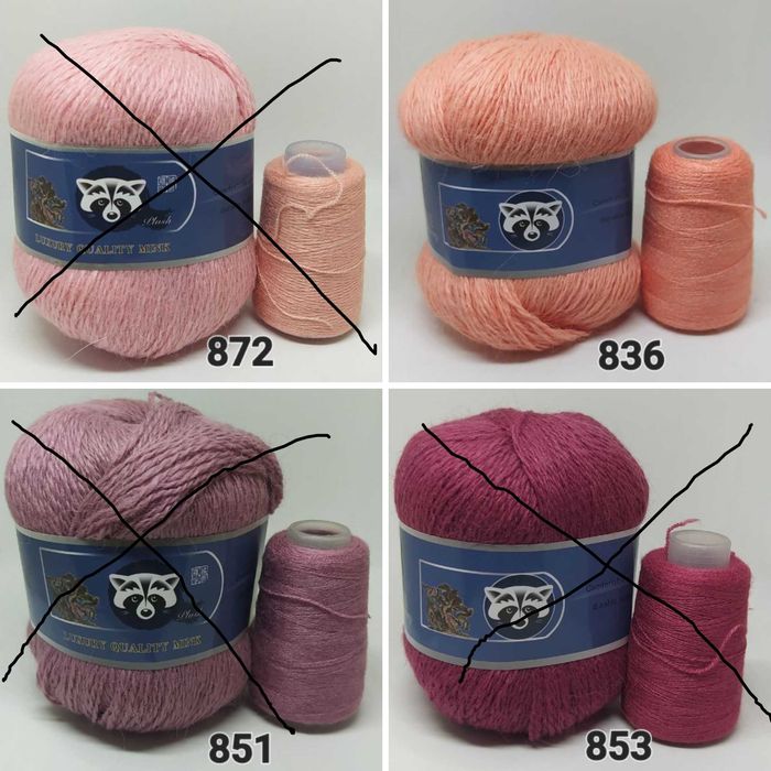 Розпродаж! Пряжа для в'язання "Пух норки" в асортименті