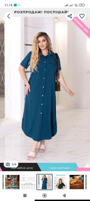 Різні машині і роботи