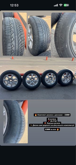 Диски з резиною з Ауді Q5 Mishelin 5 на 112