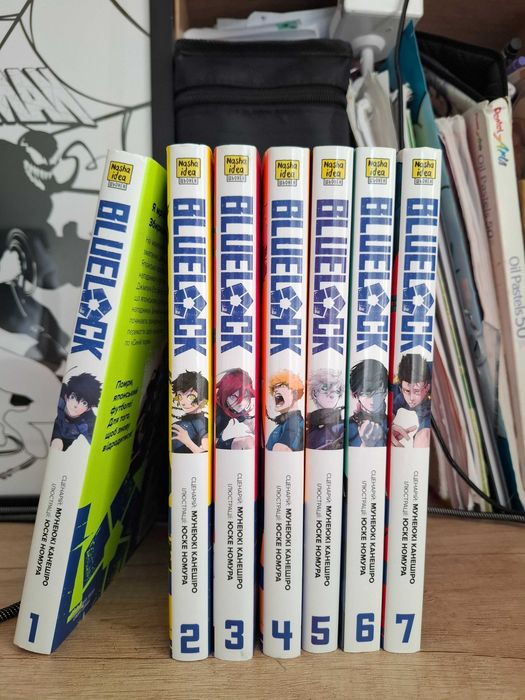 Манга blue lock, 7 томів