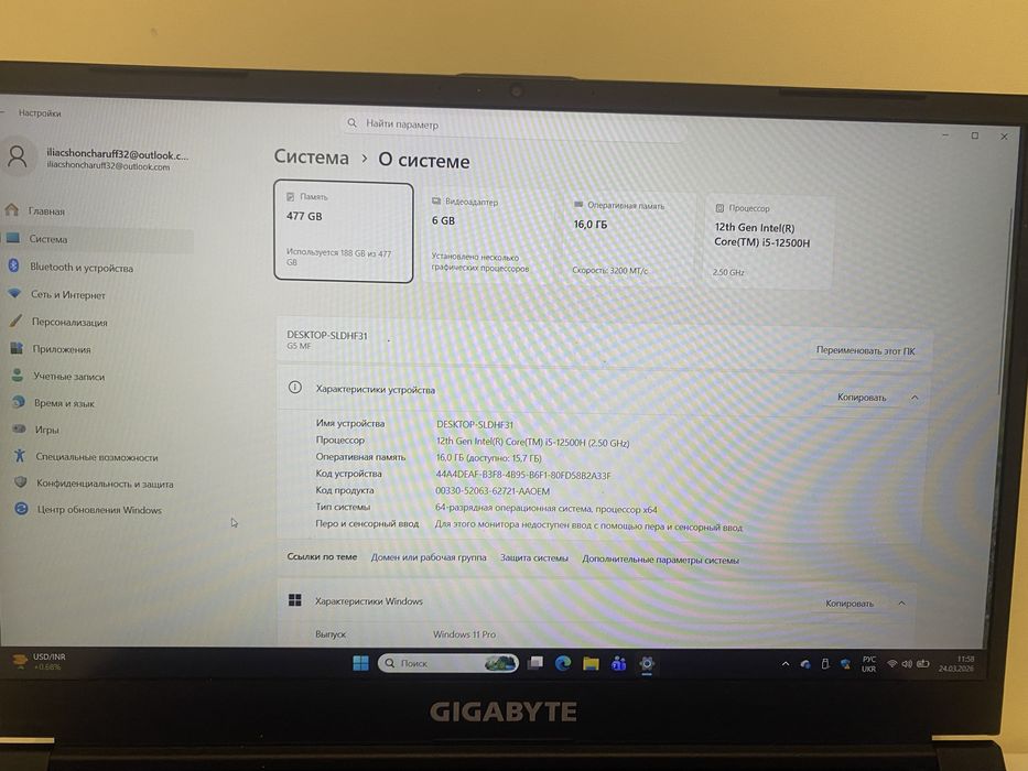 Ноутбук Gigabyte G5 MF RC55 AX211NGW