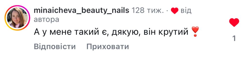 Павербанк для манікюру НОВИЙ
