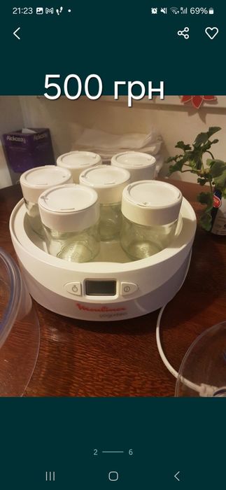 Йогуртниця  Мулінекс