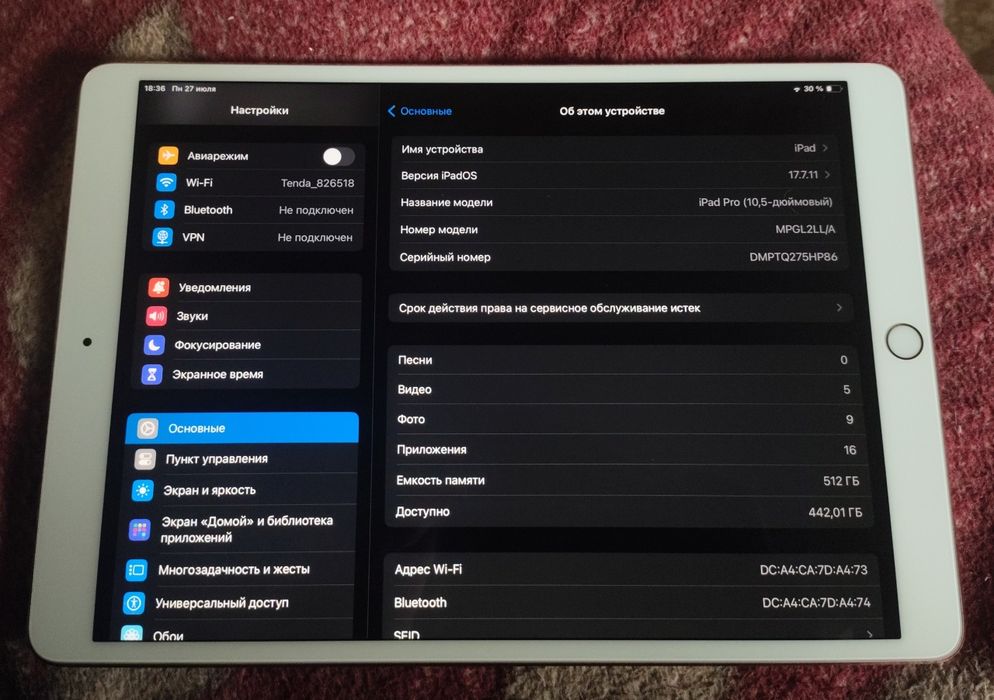 iPad Pro 10.5 512GB Rose Gold (под замену АКБ)