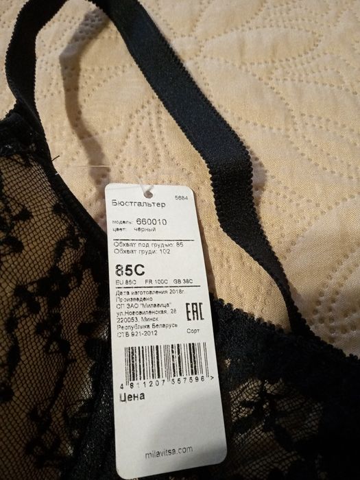 Бюст Мілавіца бренд Авєлін, Білорусь