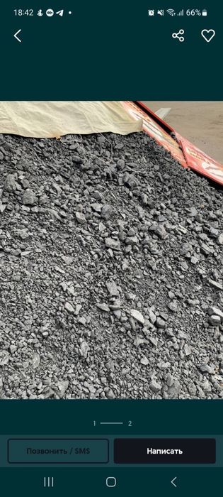 Уголь марки ДГ ( 13-100)