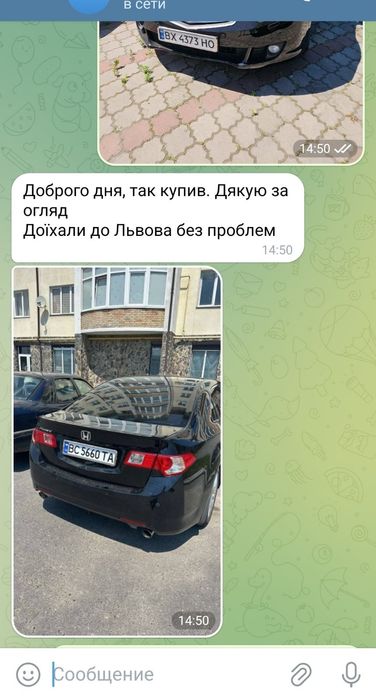 Подбор авто, автоэксперт