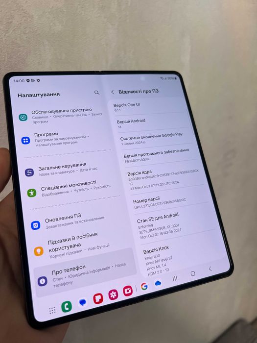 Samsung Z Fold 4 12/256GB TRADE-IN