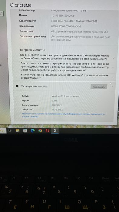 Продам ноутбук dell