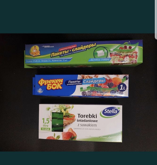 Пакеты- слайдеры  универсальные