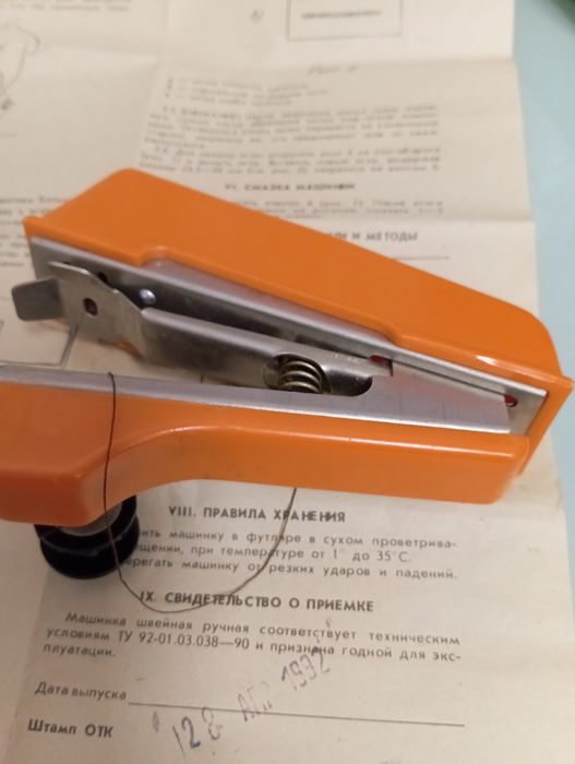 Мини швейная машинка