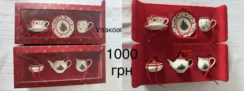 Різдвяні новорічні  колекційні прикраси  Villeroy & Boch