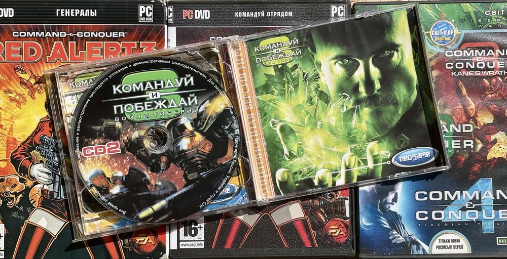 Набір ігор  Command & Conquer
