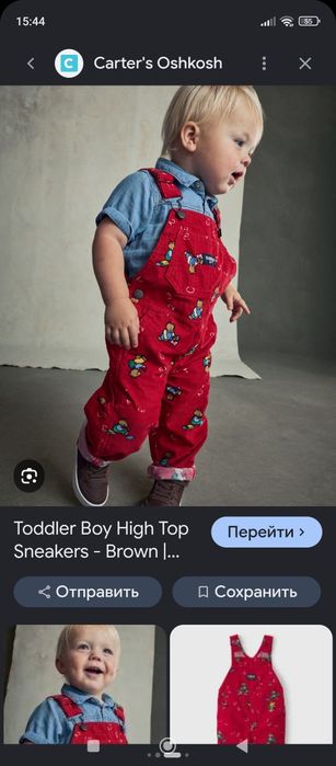 Вінтажний дитячий вельветовий комбінезони OshKosh B'Gosh