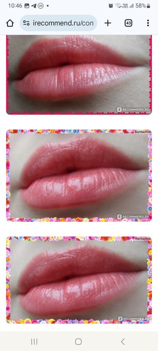 шт за 380 грн.Помада с Шимером MISS PUPA италия