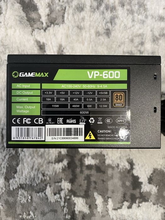 Подам блок живлення GameMax vp-600