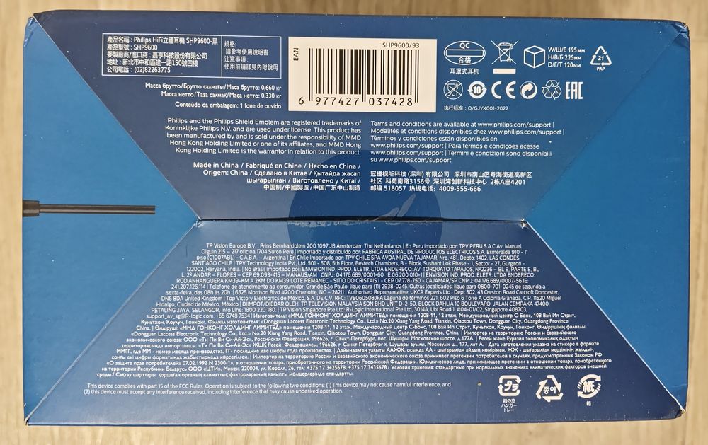 Навушники Philips SHP-9600