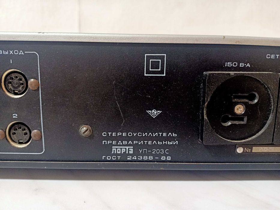 Предварительный усилитель Лорта (амфитон) УП-203С