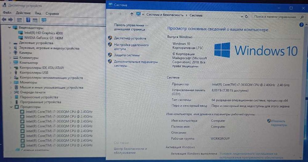 Toshiba Satellite L50-A-14M по частям (разборка)