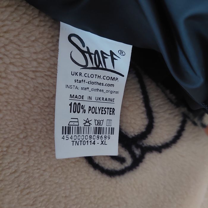 Куртка тедді Staff в ідеальному стані як нова