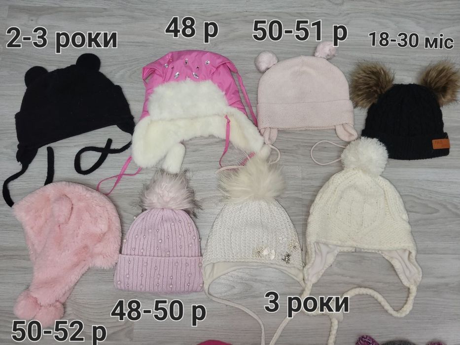 Демісезонна шапка, зимова шапка на дівчинку 6 міс-2 роки